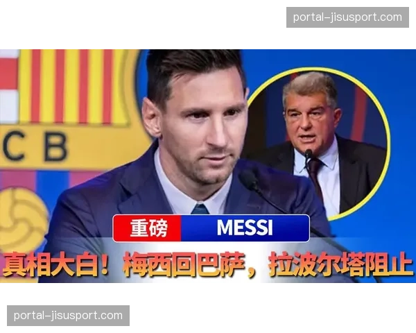 评论:哈维的战术微调是否为巴萨找到了后梅西时代的稳定架构? 评论:哈维的战术微调是否为巴萨找到了后梅西时代的稳定架构?