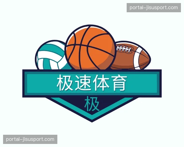 了解极速体育
